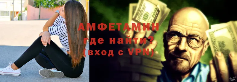 АМФ VHQ  магазин продажи   Дорогобуж 